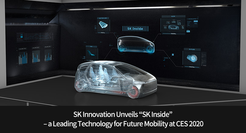 SK Innovation Unveils “SK Inside” - a Leading Technology for Future ...