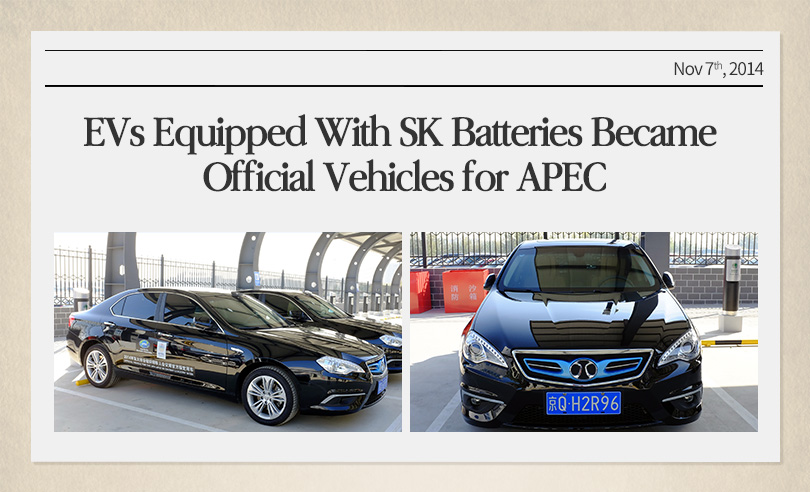 The 40 years of SK Innovation’s battery development history ③ Recent ...