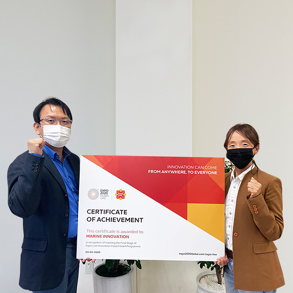 마린이노베이션_두바이엑스포_메인_썸네일