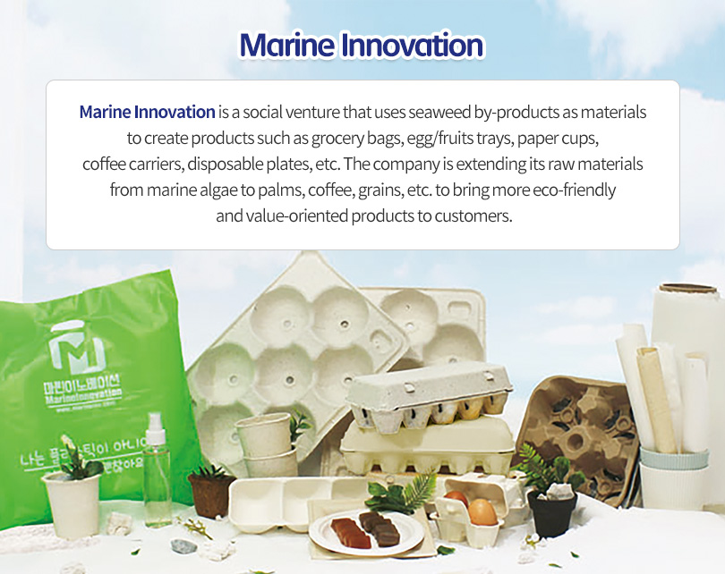 마린이노베이션_두바이엑스포_이미지_1