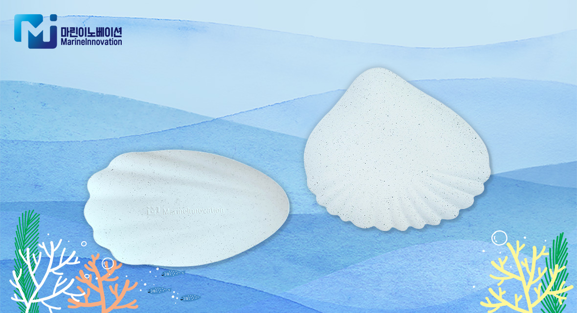 마린이노베이션_메인_2_1180