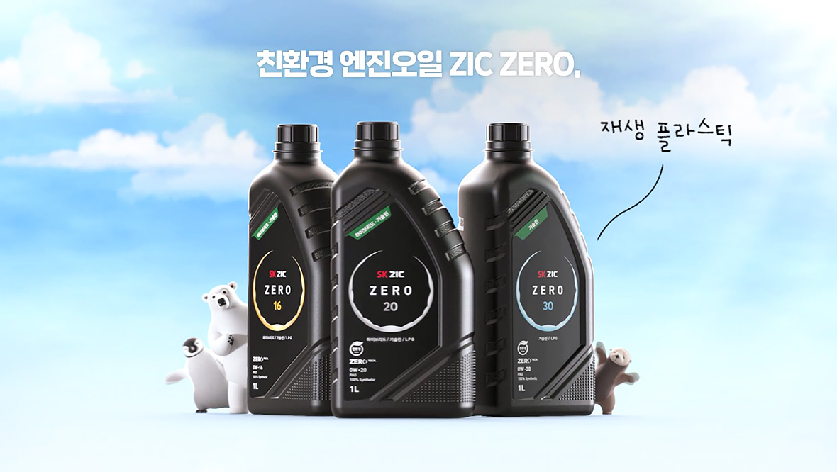그린트랜스포메이션_5편_이미지_5_1180