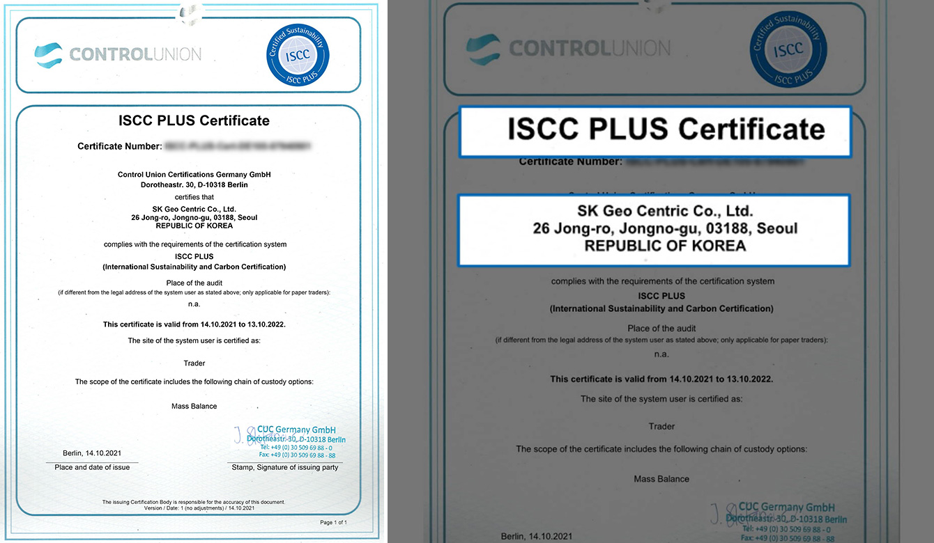 SK Innovation’s endeavor to achieve Decarbonization by taking Green ...