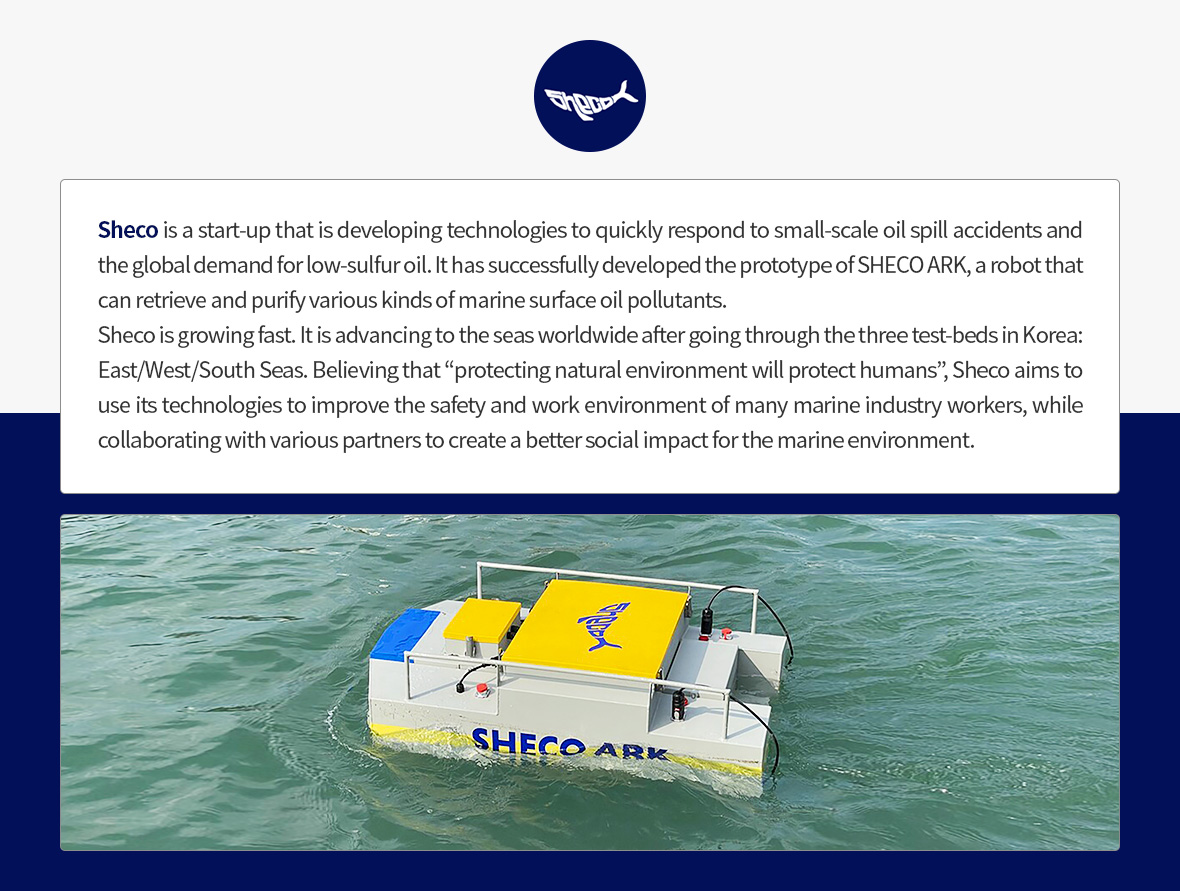 [ESG Partner] Sheco, a start-up that solves oil spill accidents and ...