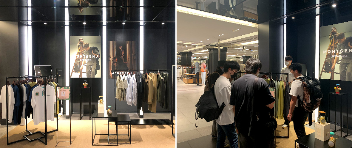 몽세누소개_이미지