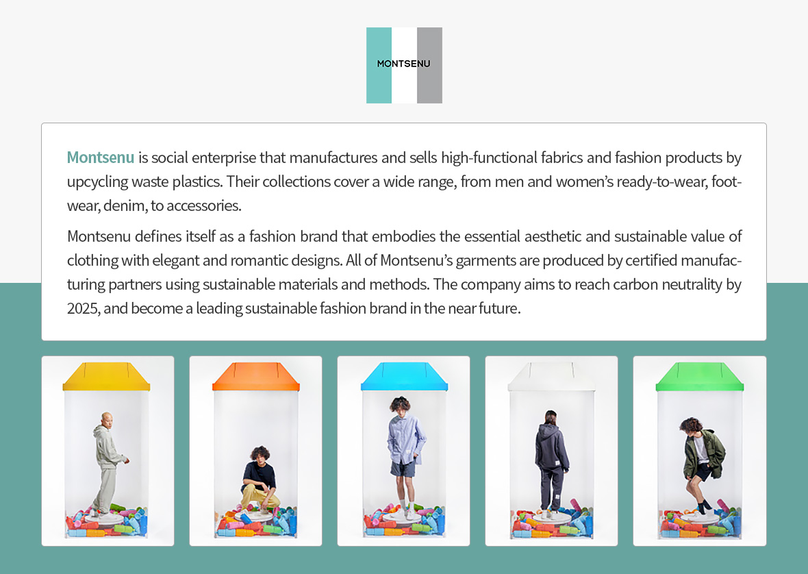 몽세누소개_이미지