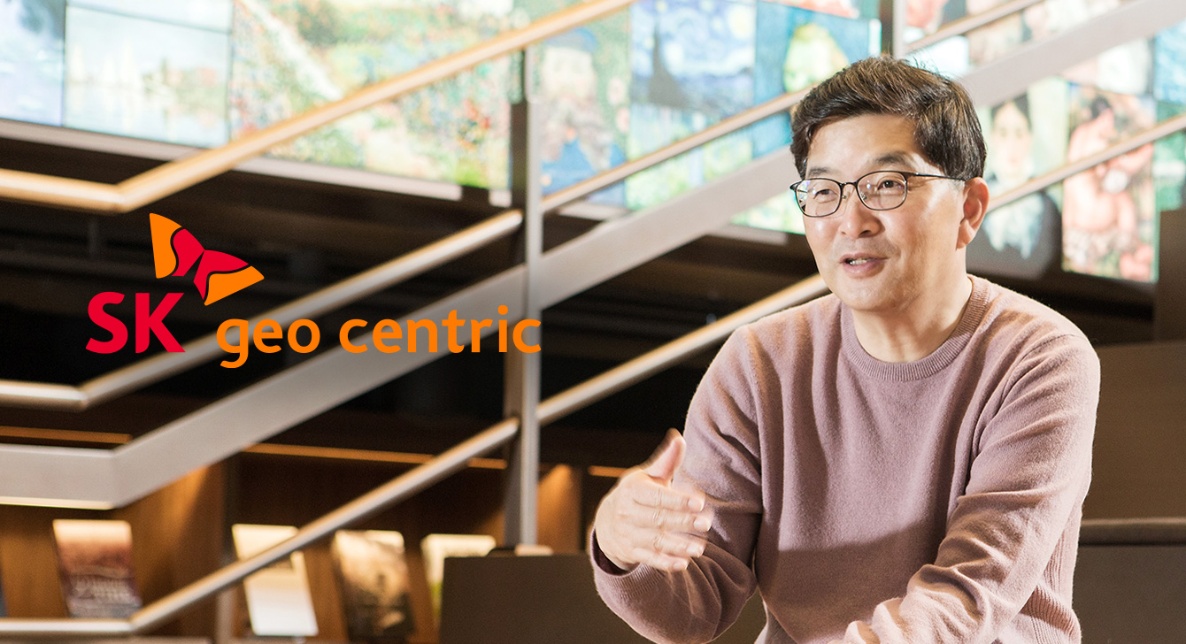 专访 】2022年，Financial Story实行元年之际，近距离采访SK Innovation旗下子公司CEO ③ SK Geo ...