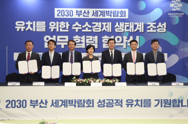 SK E&S joins in Busan City’s effort to host World Expo 2030 through the project named “Hydrogen Fueled Green Busan” as a part of private-public cooperation for adopting 1,000 hydrogen fueled buses to the metropolitan city.