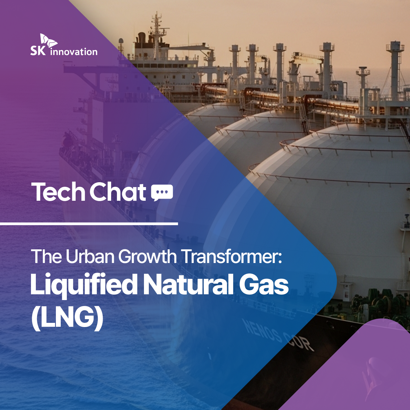 [Tech Chat] The Urban Growth Transformer: Liquified Natural Gas (LNG ...