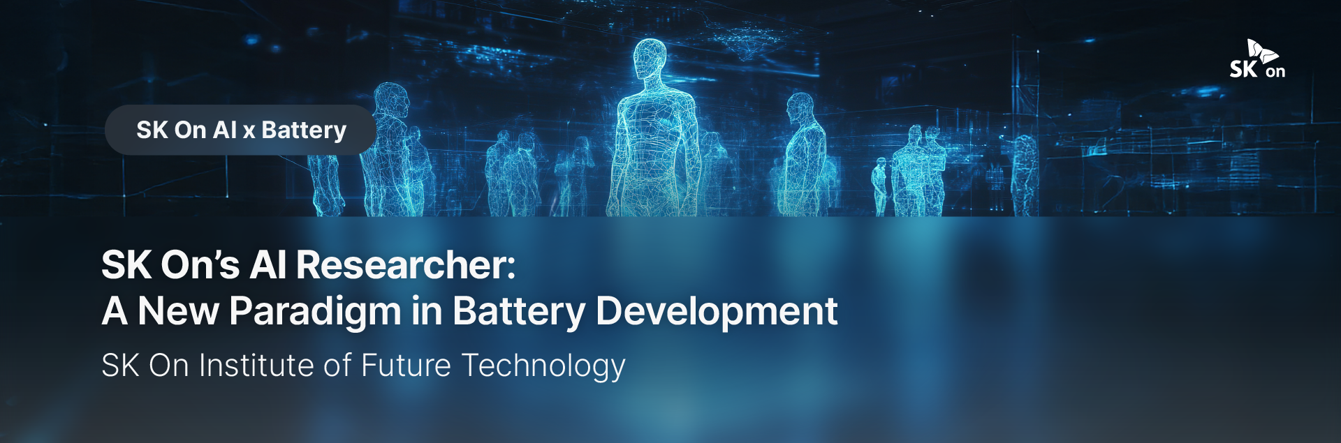 [SK On Institute of Future Technology] SK On’s AI Researcher: A New ...