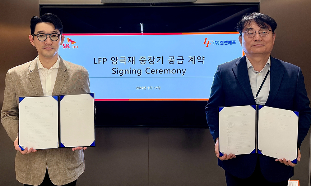 Kim Sung-tan of SK On (left) and Lee Byung-hee of L&F Co., Ltd. hold signed agreements in front of a "LFP cathode mid- to long-term supply agreement signing ceremony" screen on September 17, 2026