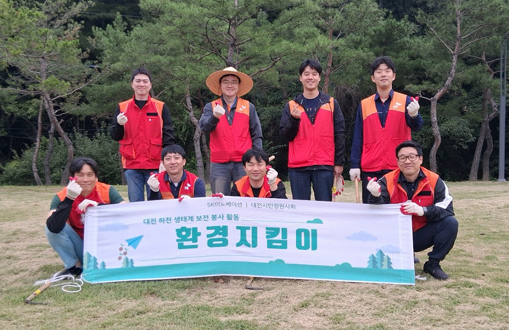 ▲ SK Innovation affiliate employees take part in the Guardians of Biodiversity program during H2 2026 V-Week.