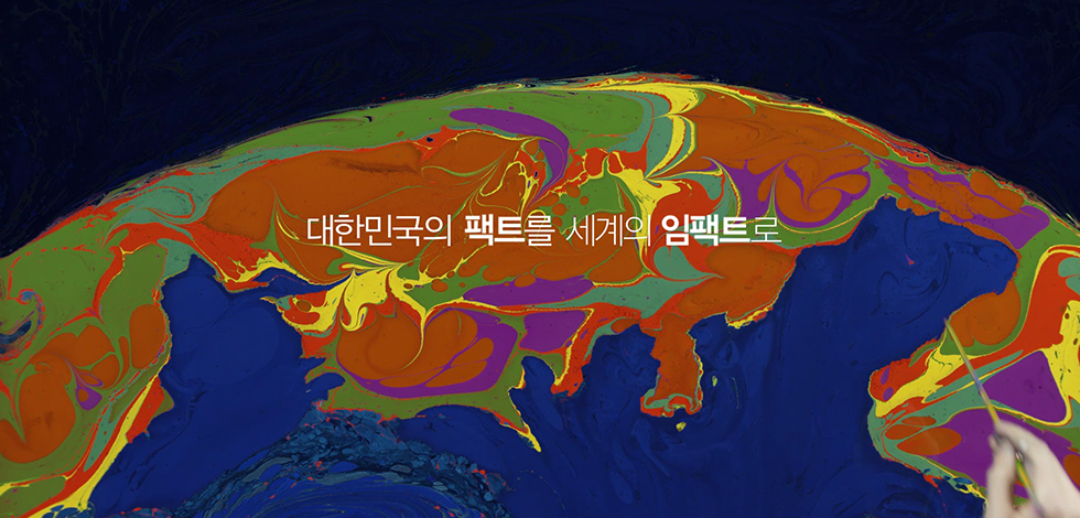 6-1. 타이틀 시안1