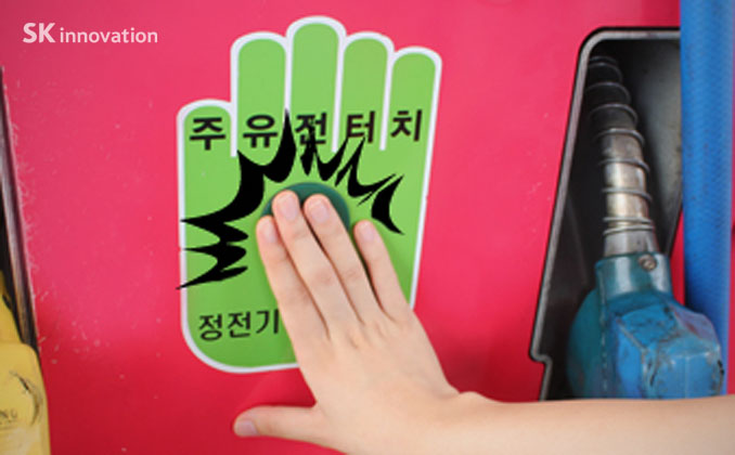 정전기패드