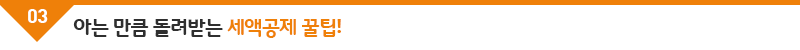 서브_03