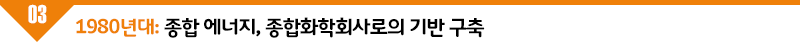 응답하라이노베이션_sub3
