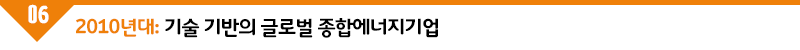 응답하라이노베이션_sub6