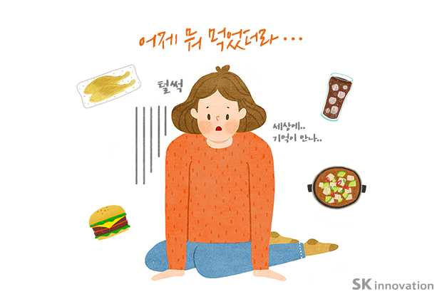 주임님 이거에용