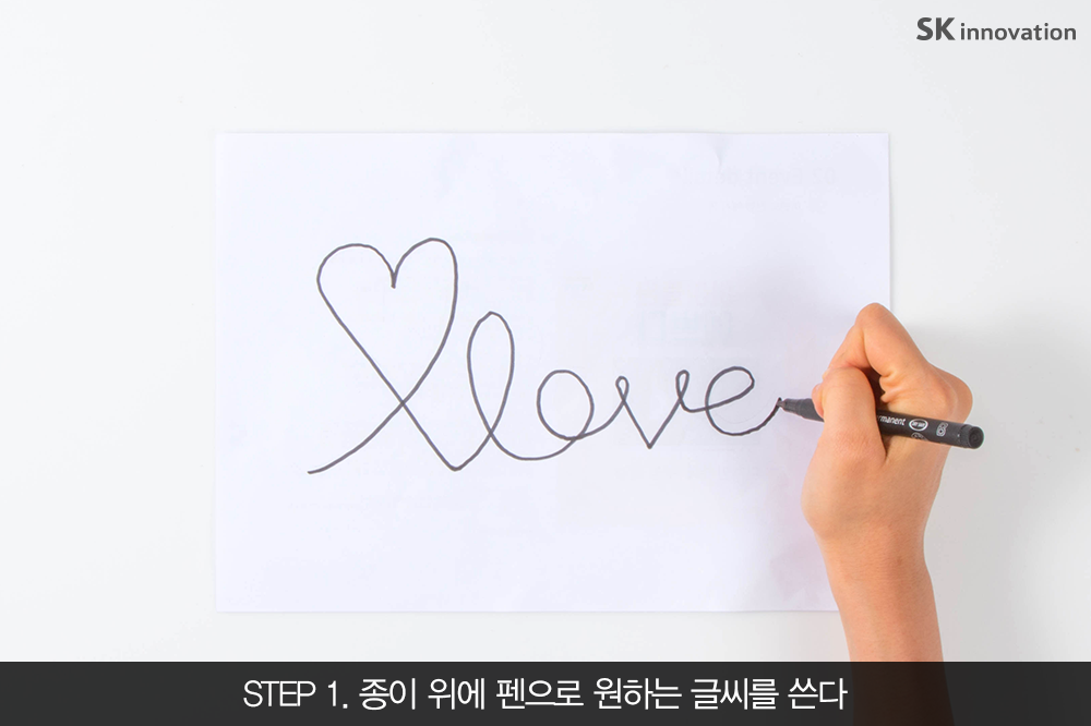 네온사인조명만들기v1-2