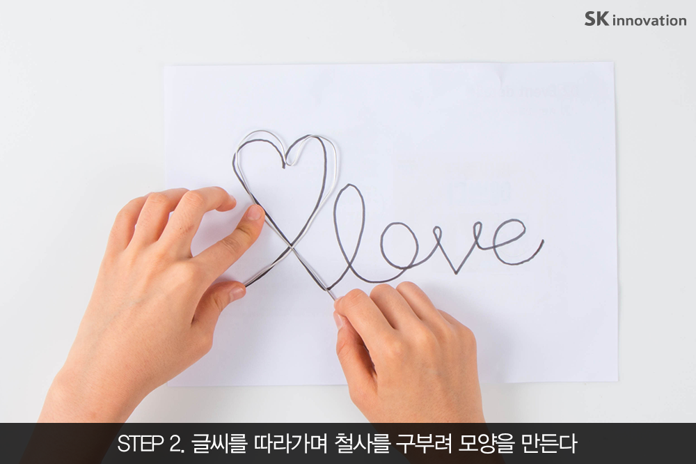 네온사인조명만들기v1-3