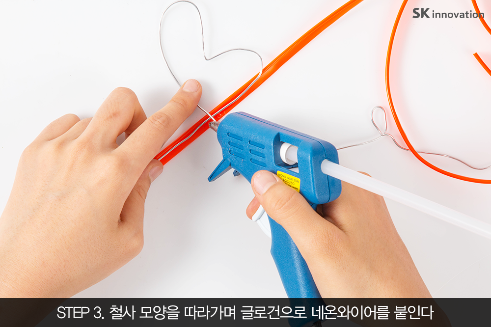 네온사인조명만들기v1-4