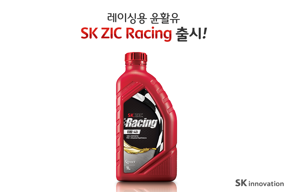 레이싱용v1-1v2
