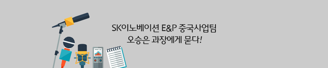 중국사업_subimage