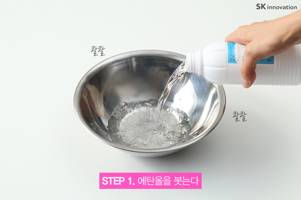 초간단슬러시v1-2