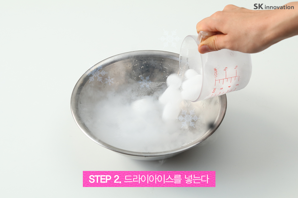 초간단슬러시v1-3