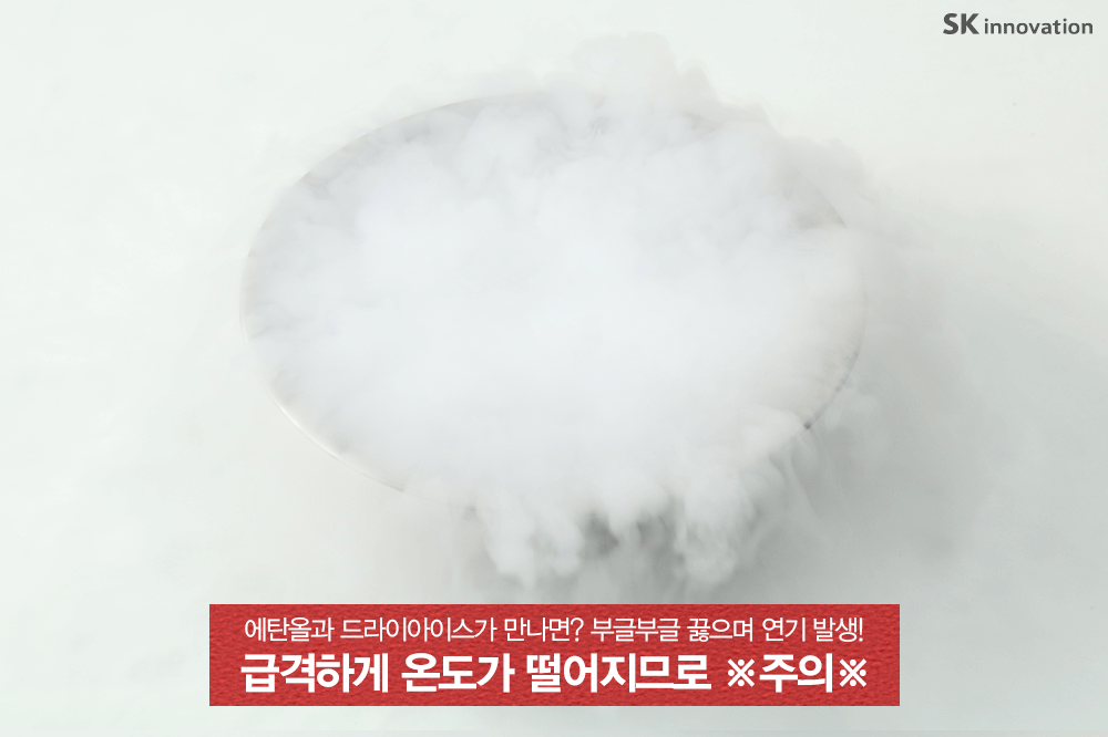 초간단슬러시v1-4