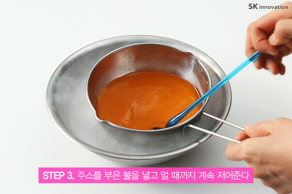 초간단슬러시v1-5