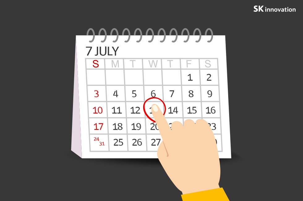 개인정보보호v1-1