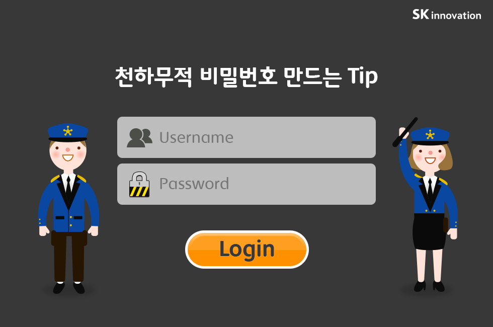 개인정보보호v1-9