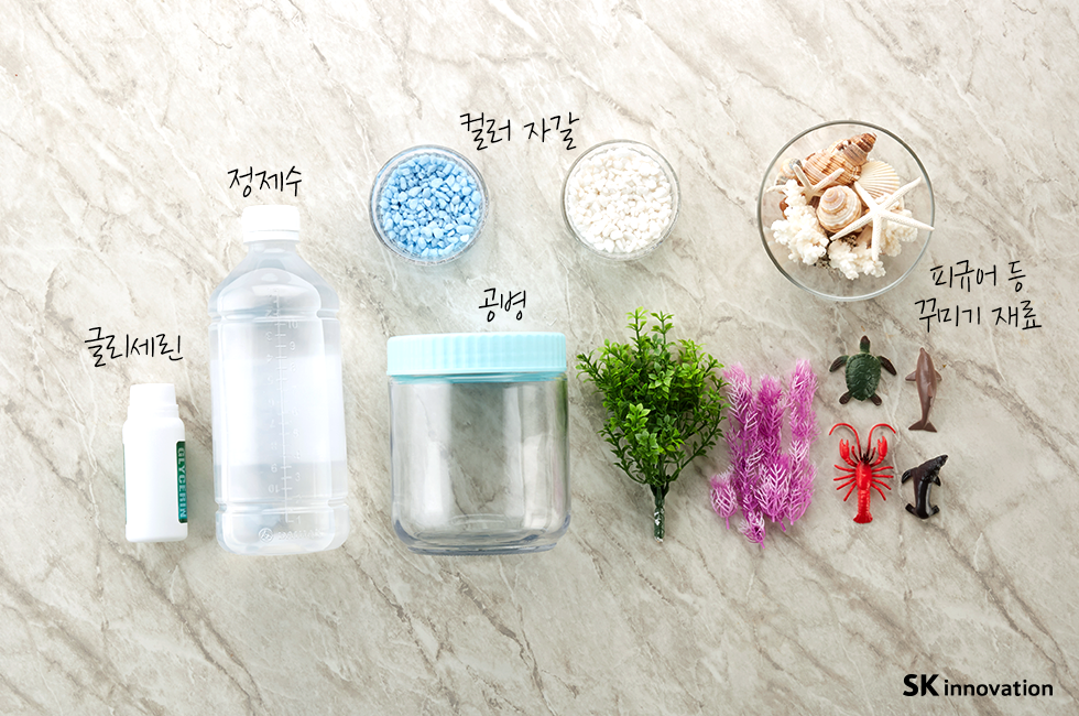 아쿠아리움만들기_v1_01