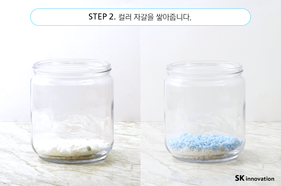 아쿠아리움만들기_v1_03