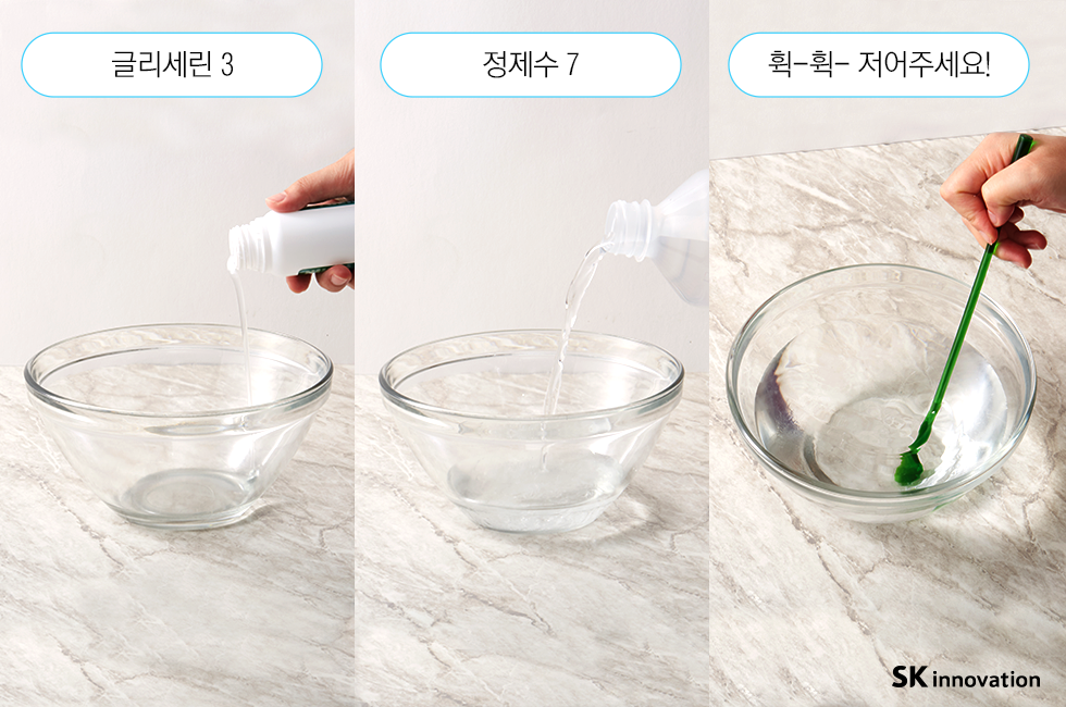 아쿠아리움만들기_v1_07