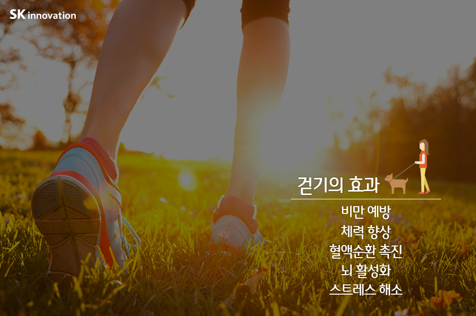 걷기 좋은길_v1_01