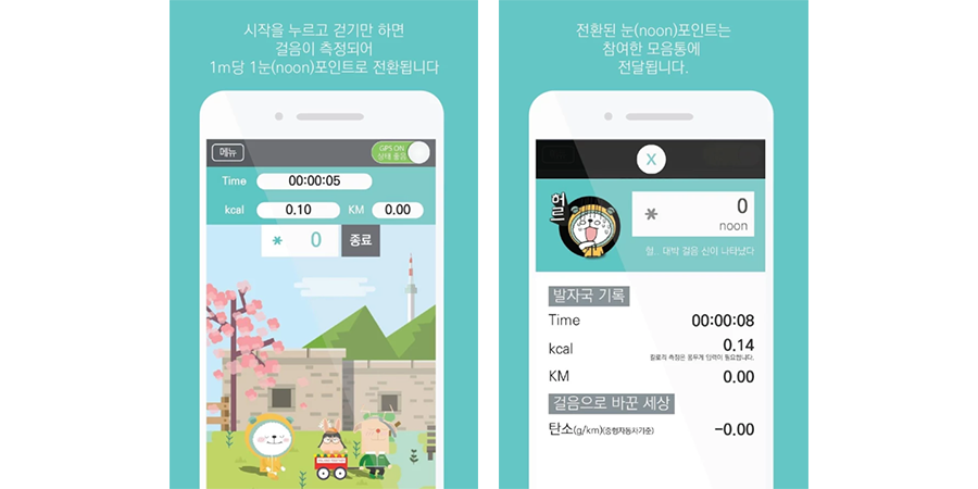 걷기 좋은길_표이미지_최종2