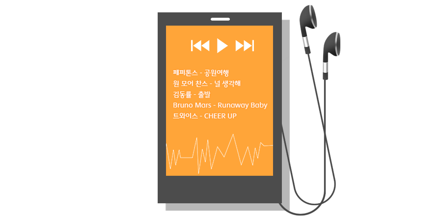 걷기 좋은길_표이미지_최종3