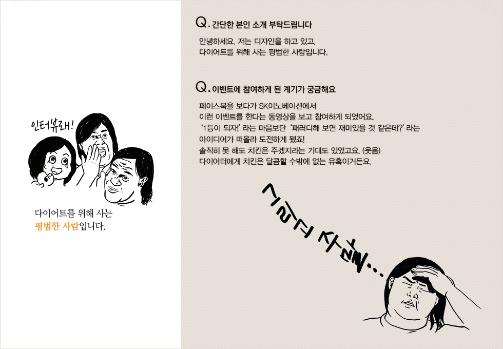 당선작소개_v1_02_v2