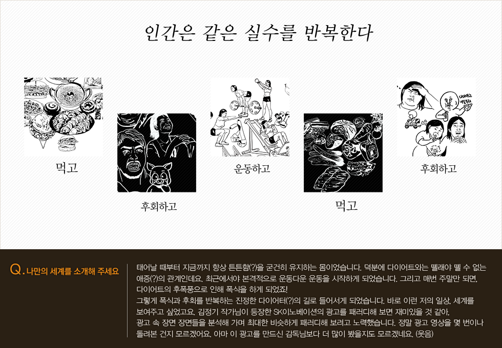 당선작소개_v1_03_v2