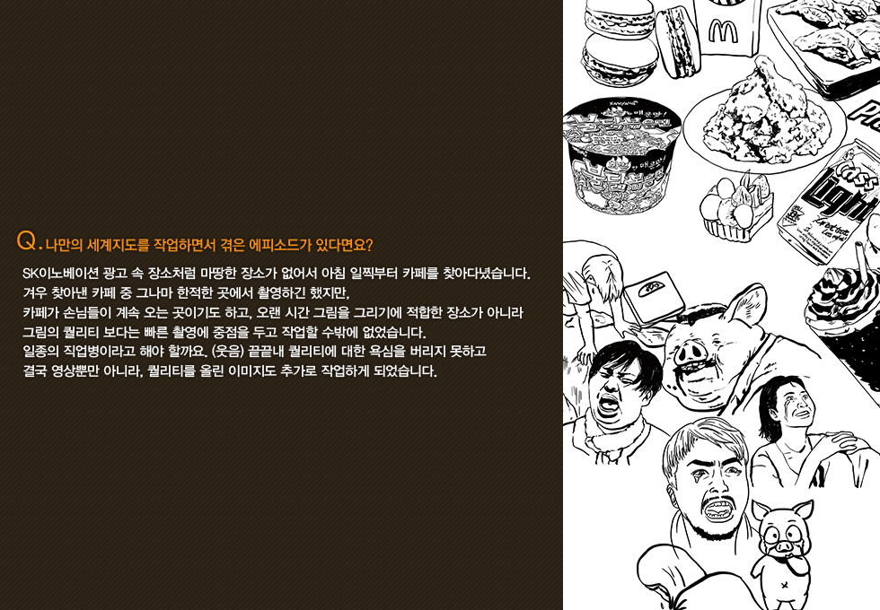 당선작소개_v1_04_v2