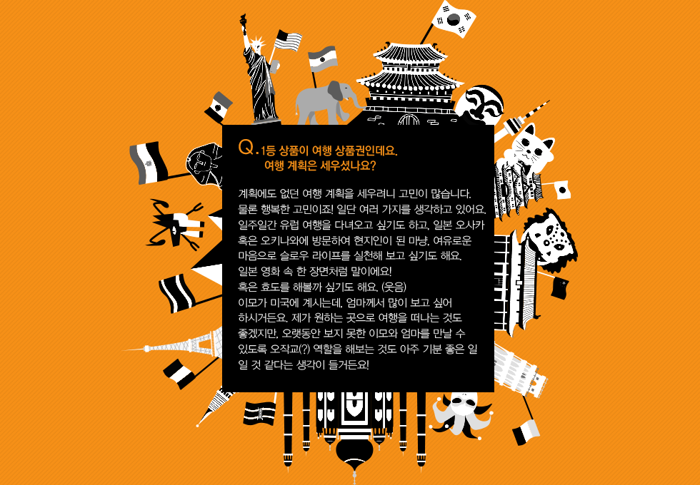 당선작소개_v1_05_v2