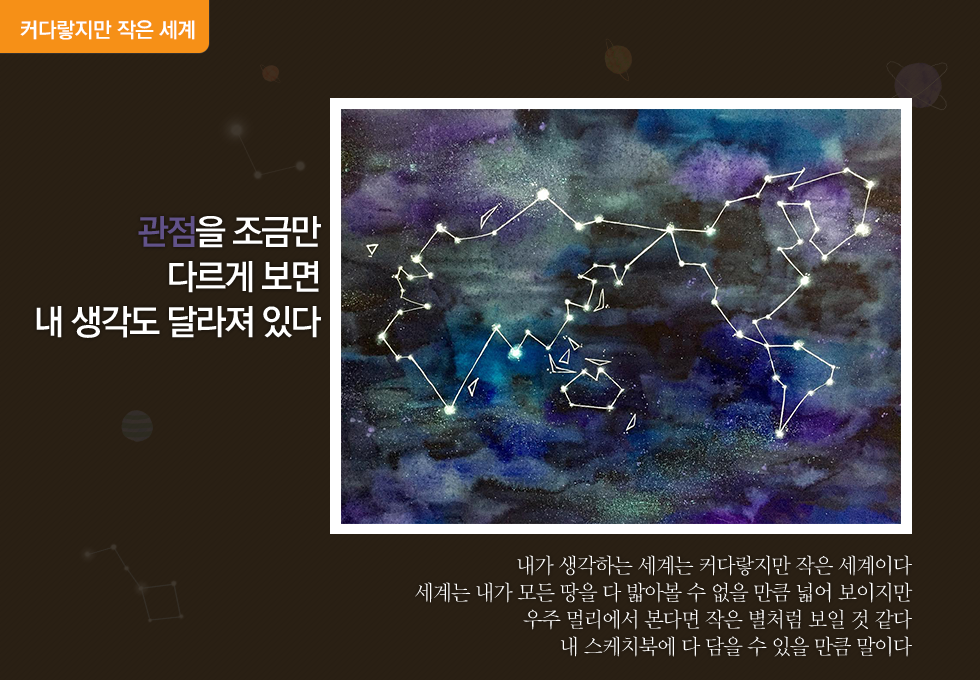 당선작소개_v1_07_v2