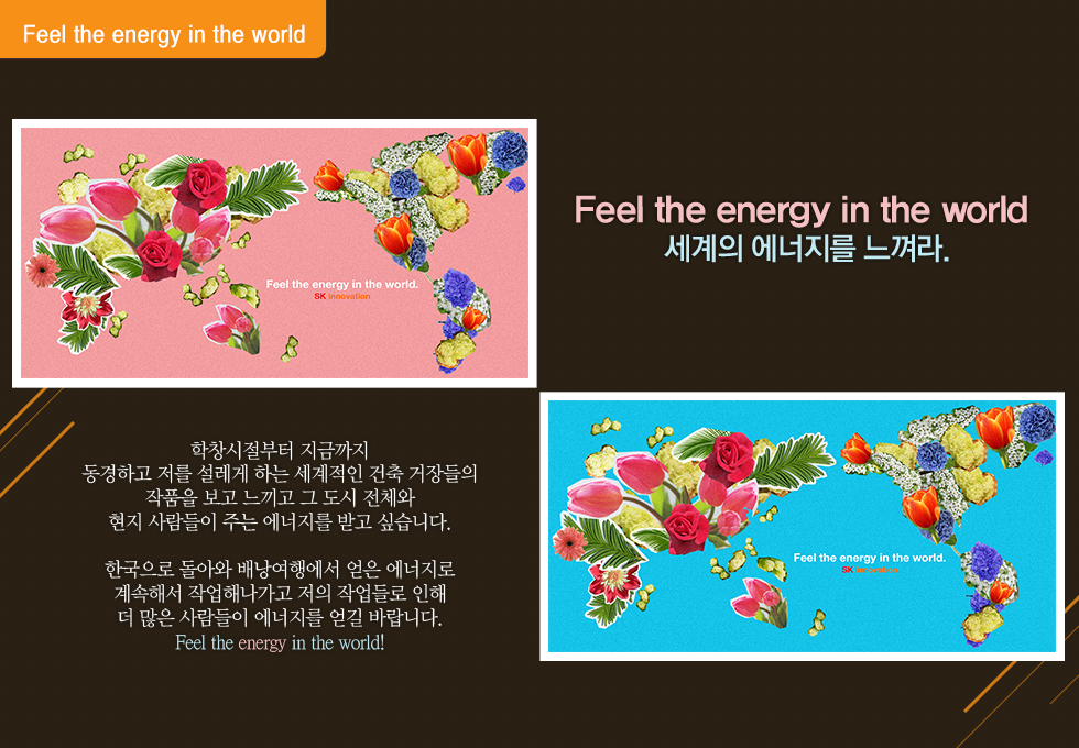 당선작소개_v1_10_v2