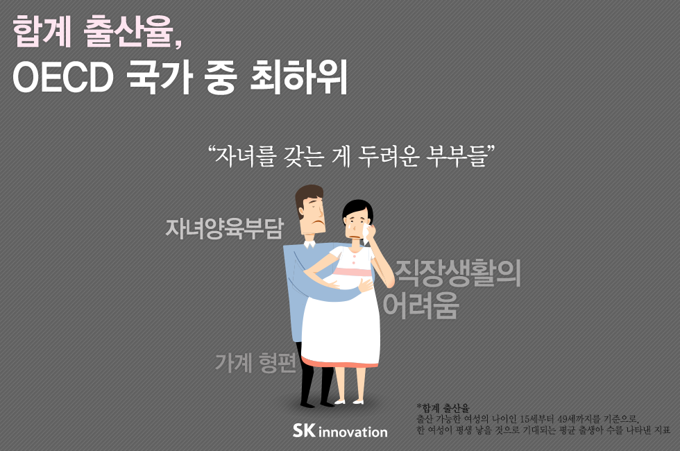 사내 어린이집 확장개원_본문v2