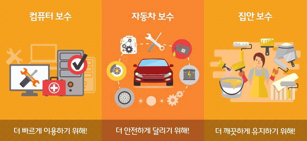 인천석유화학 정기보수_v2_01