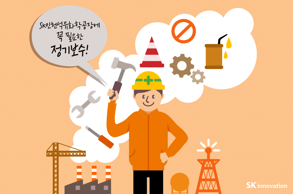 인천석유화학 정기보수_v2_02