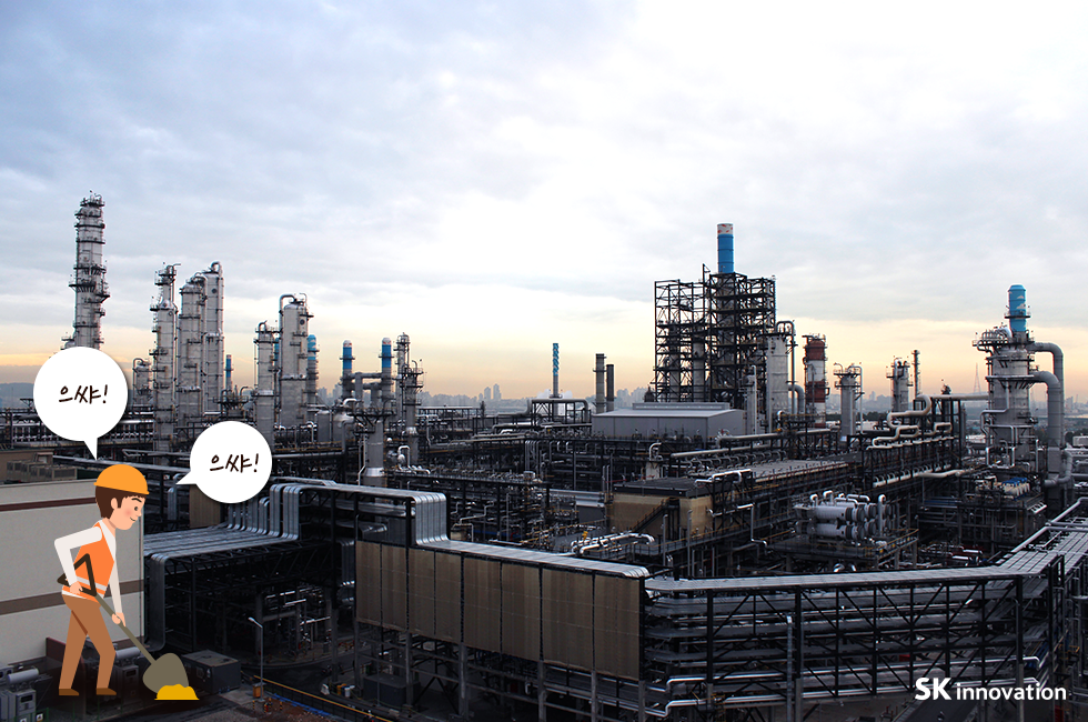 인천석유화학 정기보수_v2_04