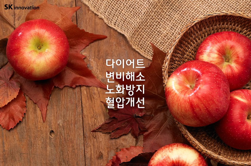 제철과일사과_본문_01